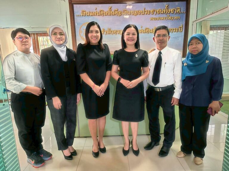 ผู้อำนวยการกลุ่มงานศูนย์ดำรงธรรมจังหวัดกระบี่พร้อมด้วยบุคลากรขอเข้าพบ ผู้อำนวยการสำนักตรวจเงินแผ่นดินจังหวัดกระบี่